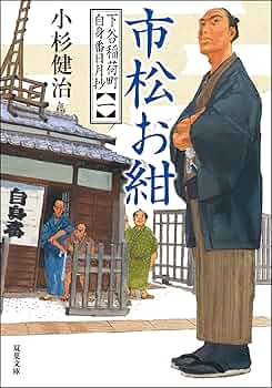 お値下げ中【本まとめ売り】哲学小説雑学風水健康教員16冊 81O2tkX+DIL._UF350,350_QL50_.jpg